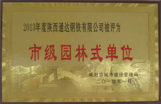 微信圖片_201911270854336.jpg