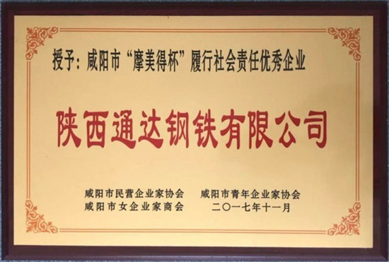 微信圖片_201911270854337.jpg