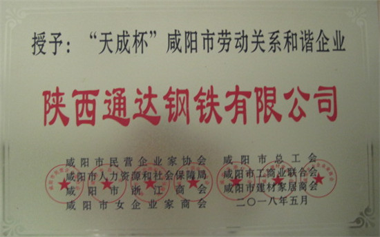 微信圖片_2019112708543310.jpg