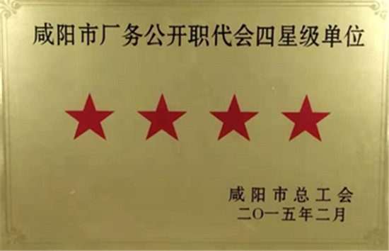 微信圖片_2019112708543312.jpg