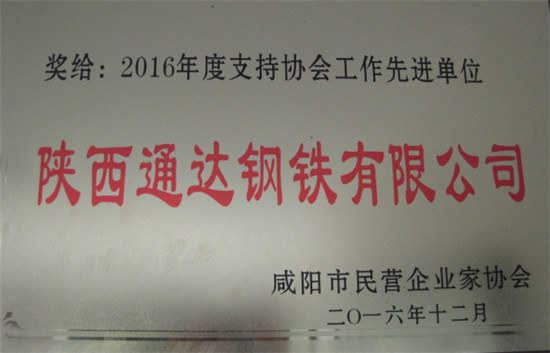 微信圖片_2019112708543314.jpg