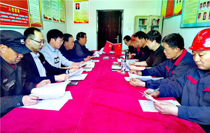 更換關(guān)于我們--企業(yè)黨建中黨員大會.jpg