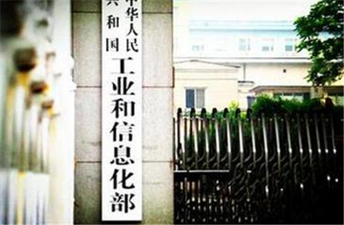 工信部原材料司官員：直面鋼鐵行業(yè)發(fā)展
